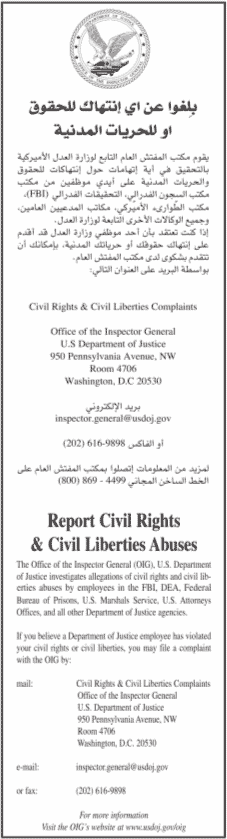 Newspaper Advertisement written in English and Arabic to provide information on how to contact the OIG to report civil rights and civil liberties abuses.